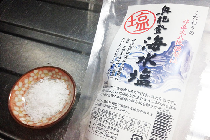 奥能登の海水塩、本当に絶品です。まろやかな塩味とほのかな甘みで料理の出来が格段によくなります